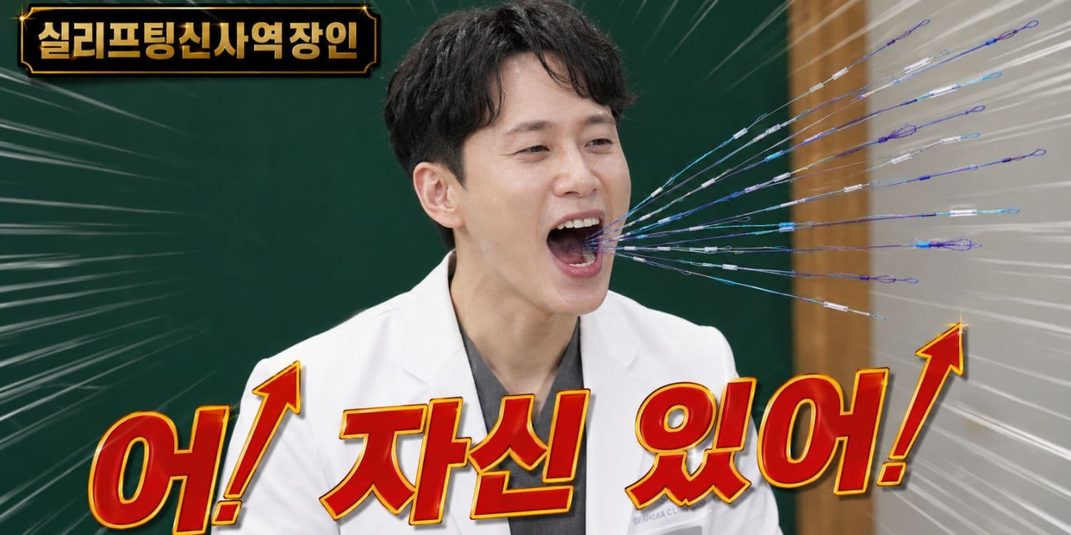 🔥실리프팅? 어↗ 자신있어↗