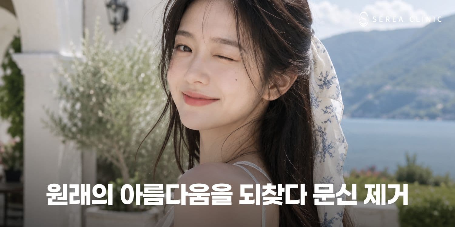 🕊️ 지울수록 더 아름답게